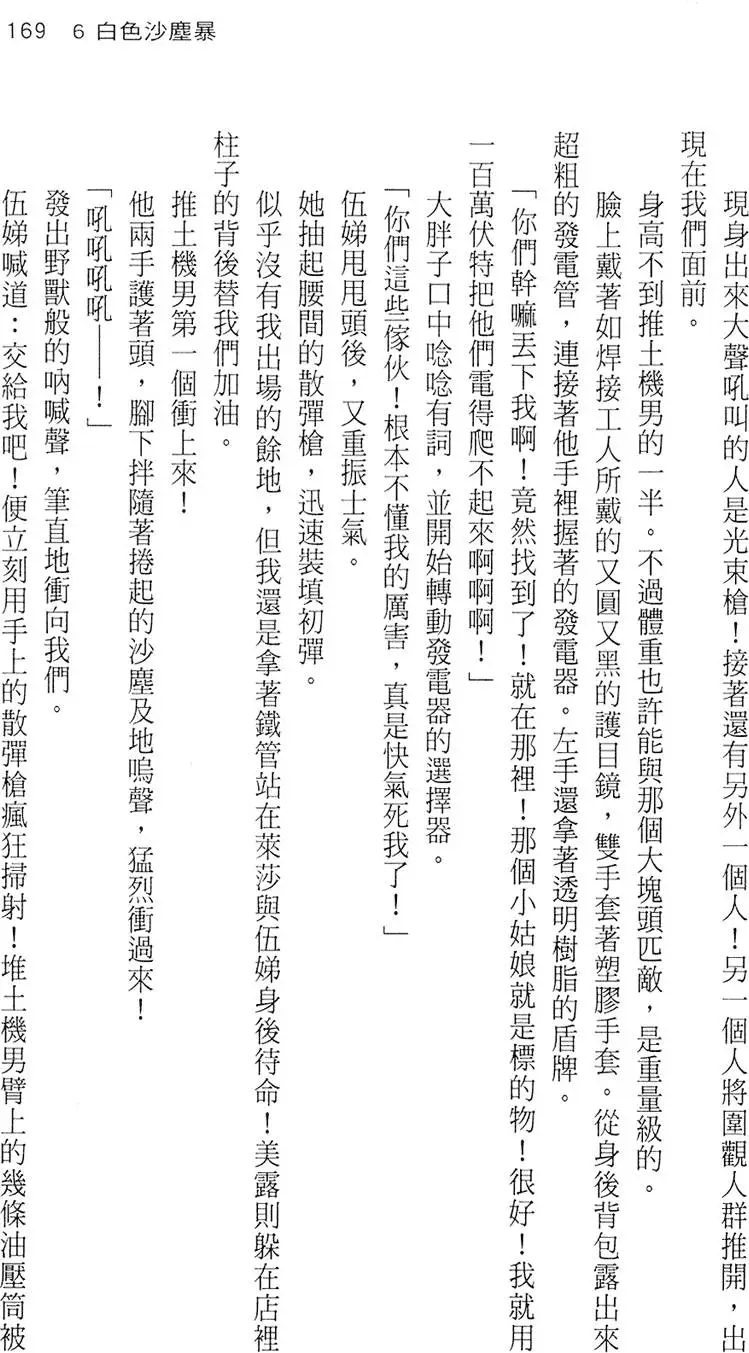 第166页