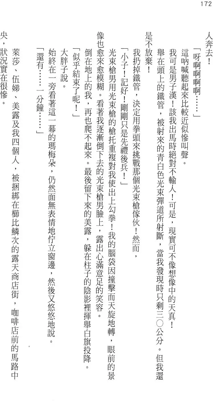 第169页