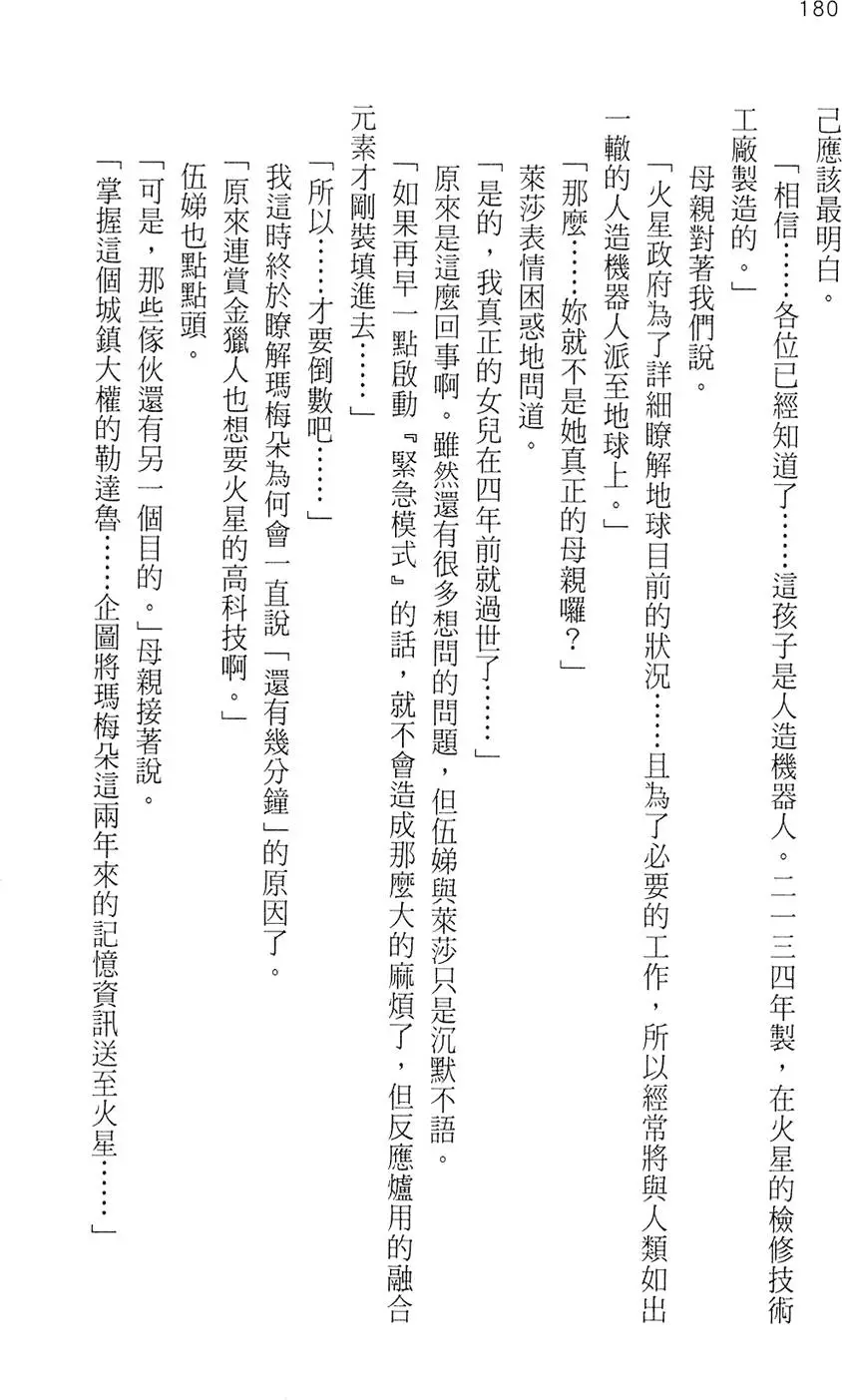 第177页