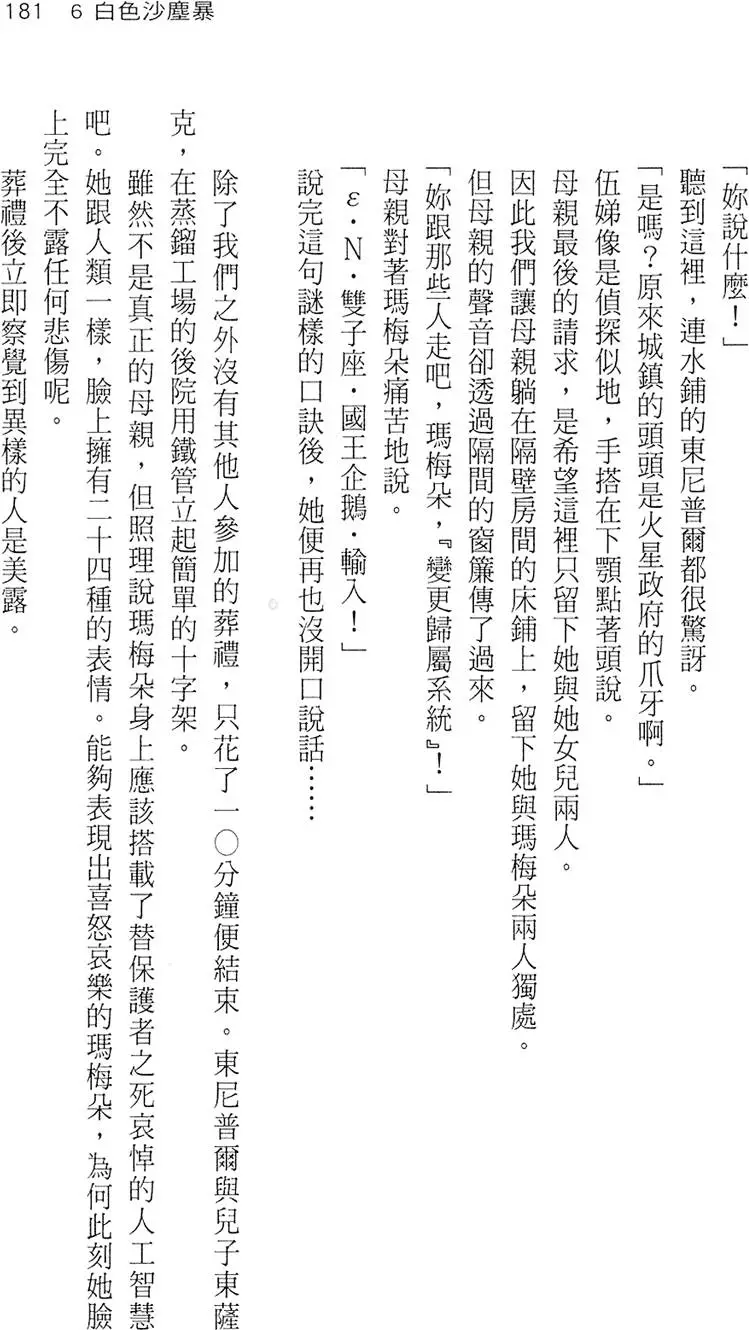 第178页