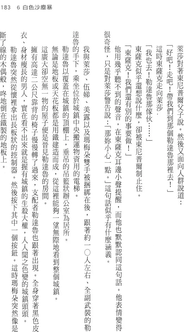 第180页