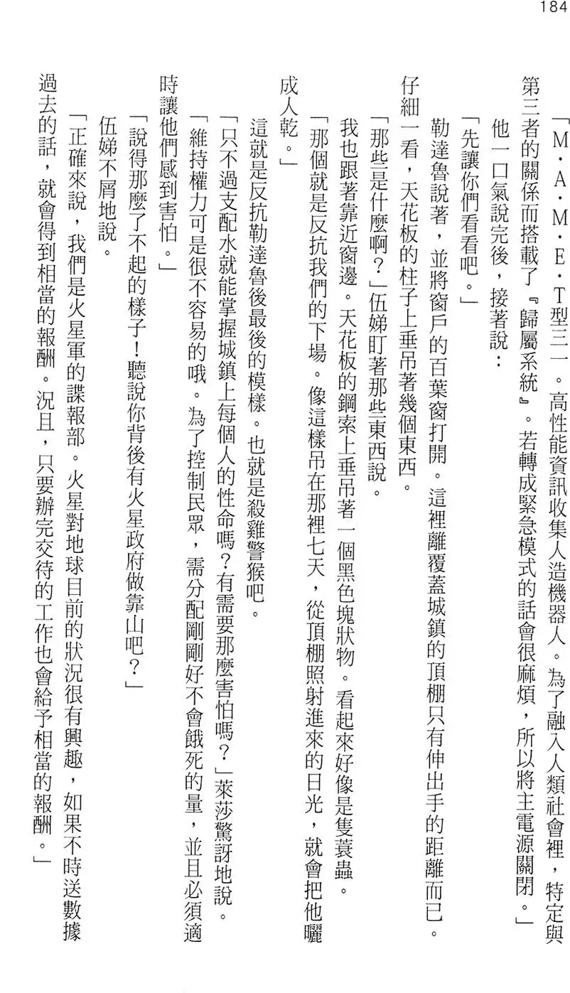 第181页