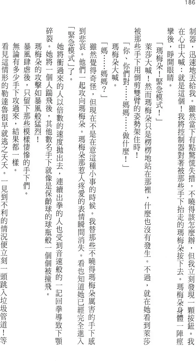 第183页
