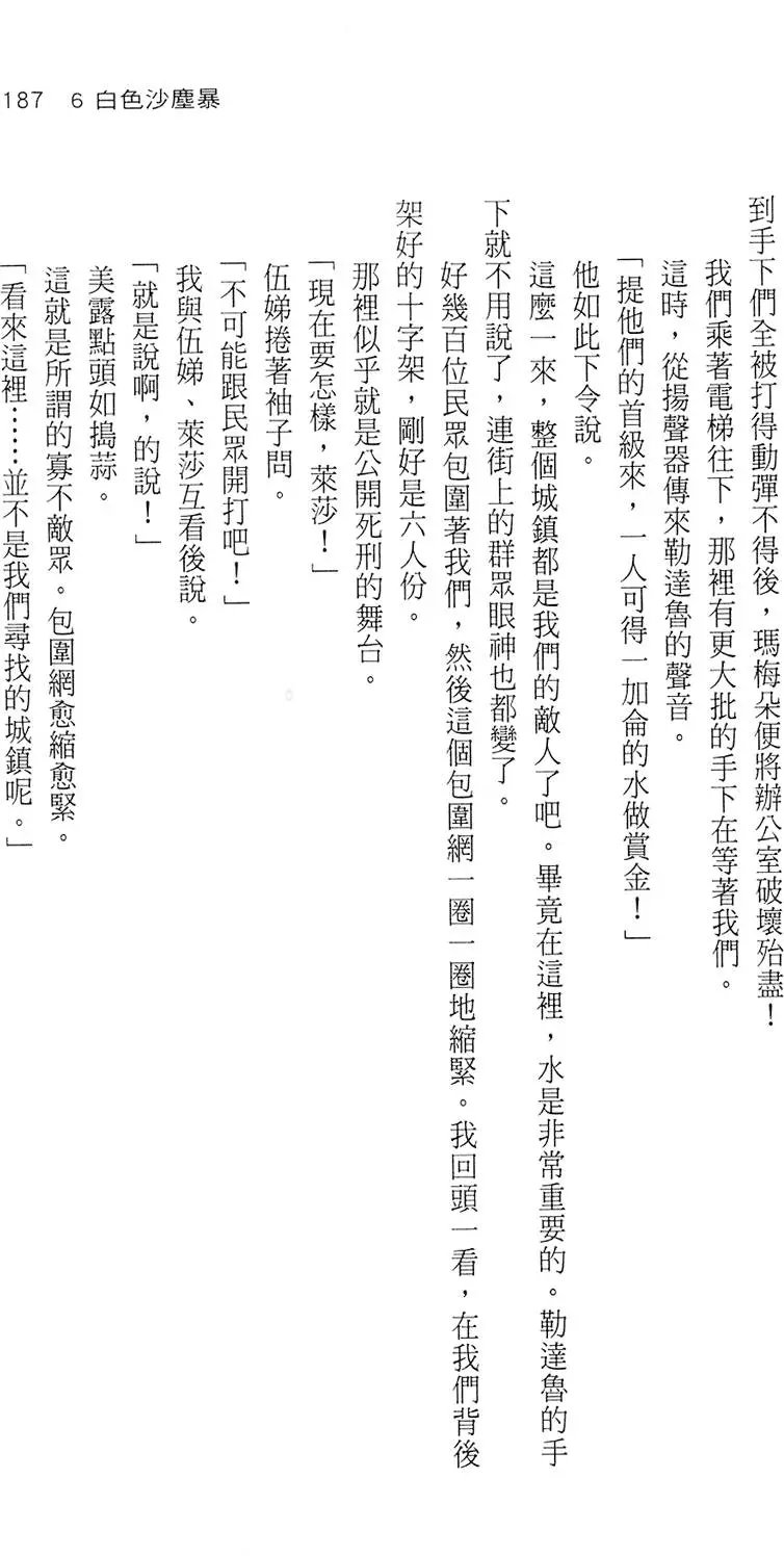 第184页