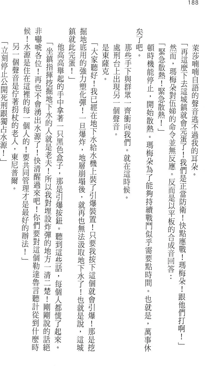 第185页