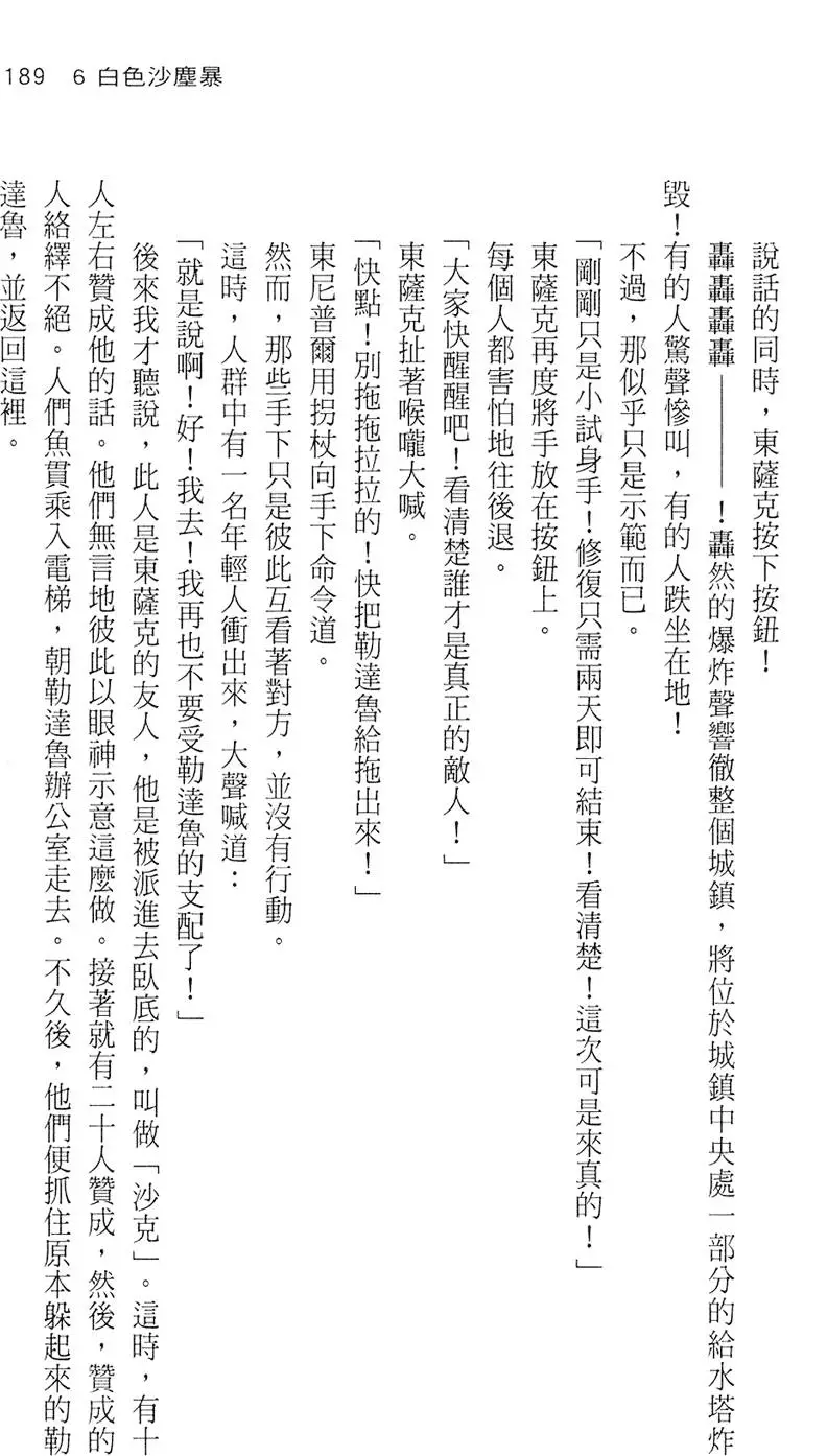 第186页