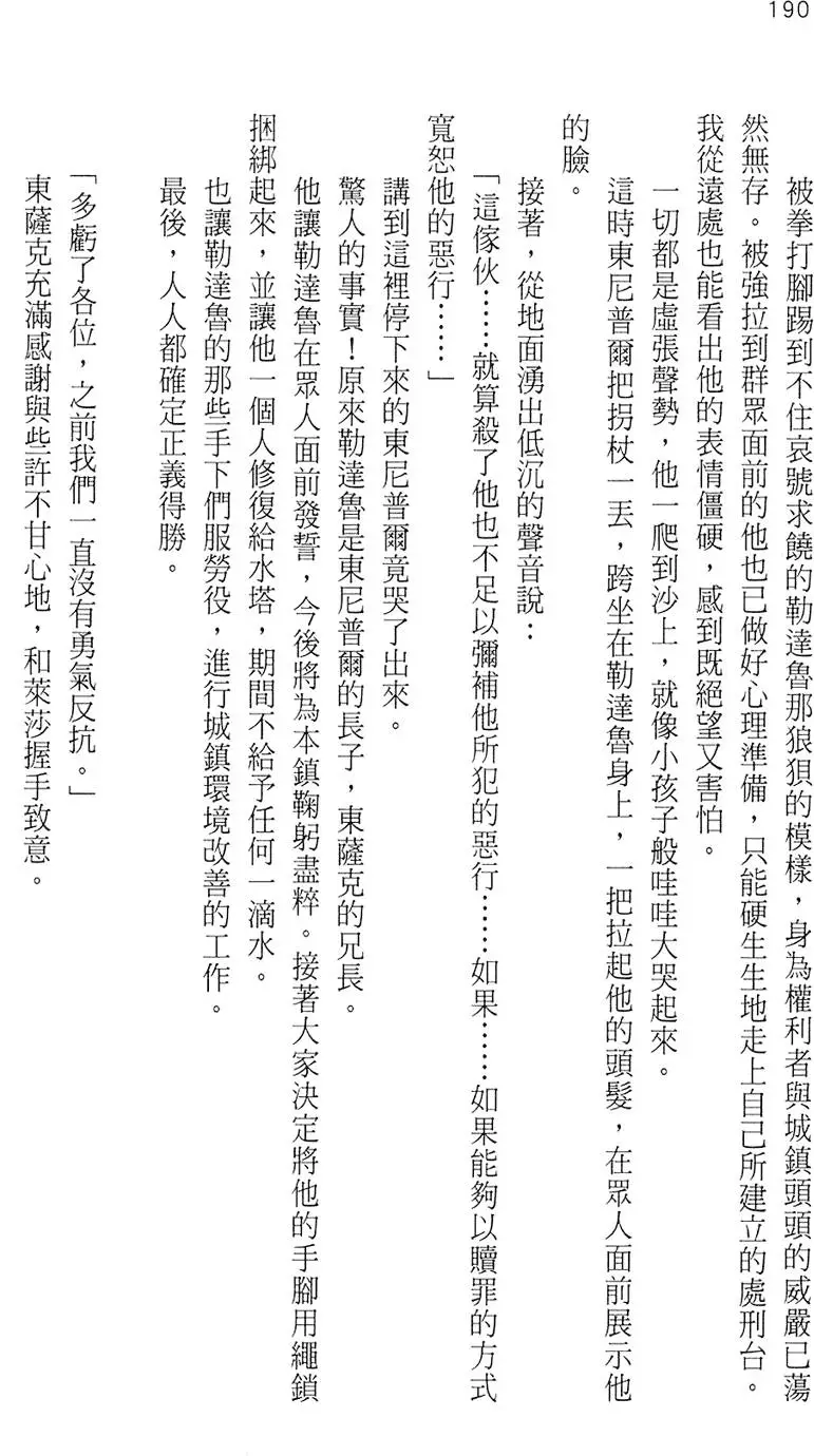 第187页