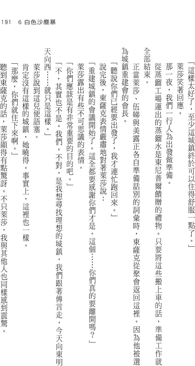 第188页