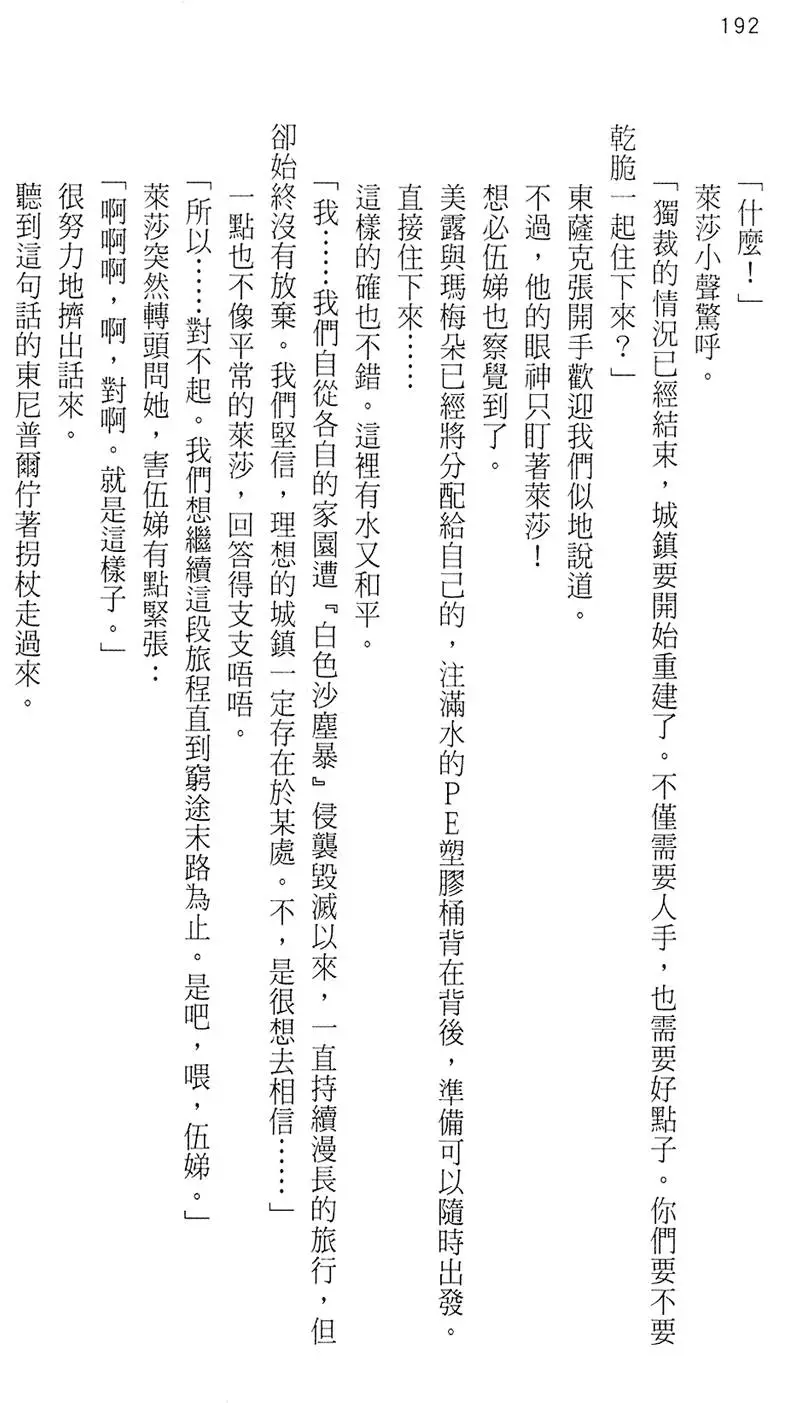 第189页
