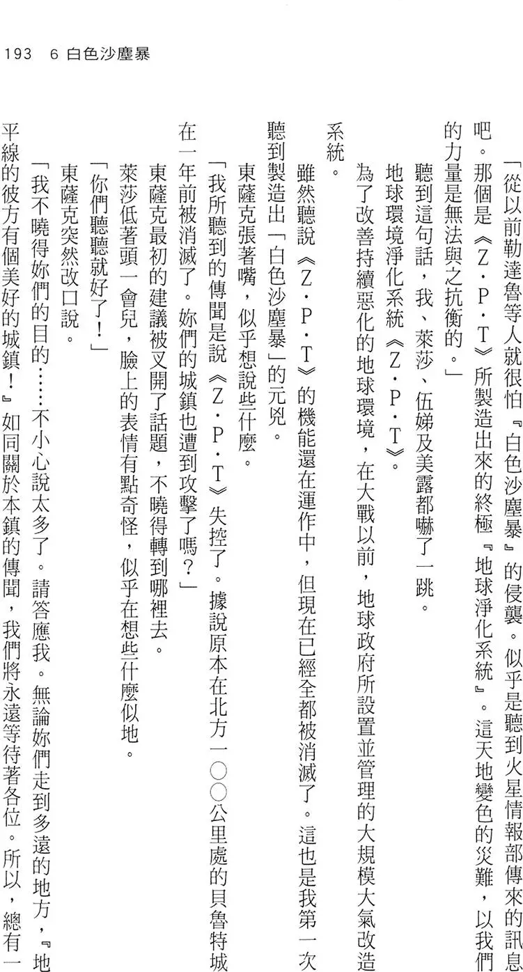 第190页