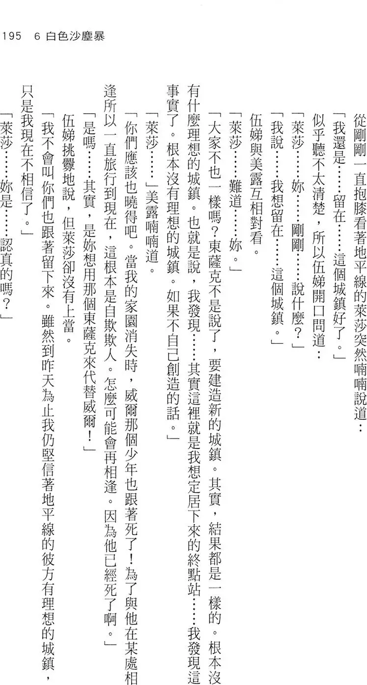 第192页