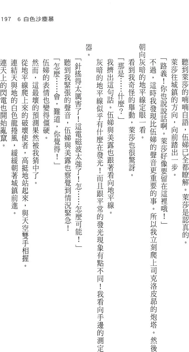 第194页