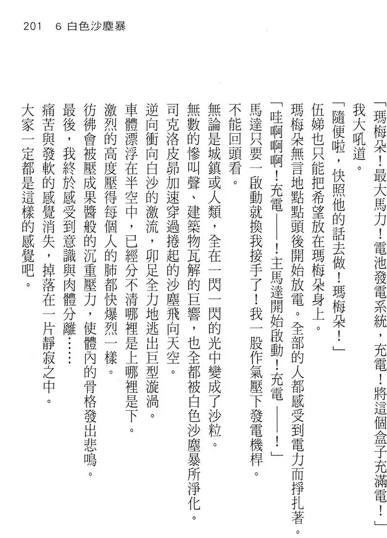 第198页
