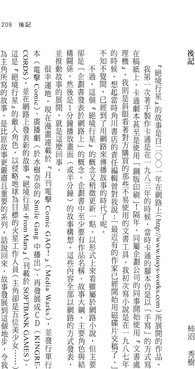第204页