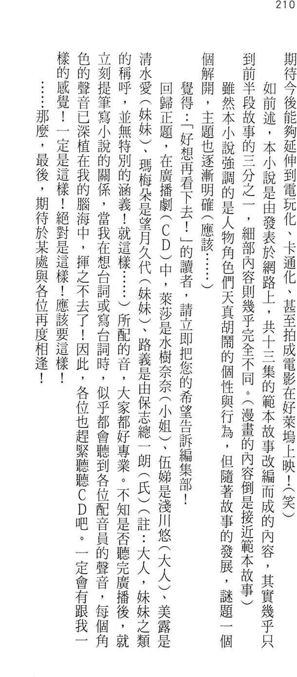 第205页