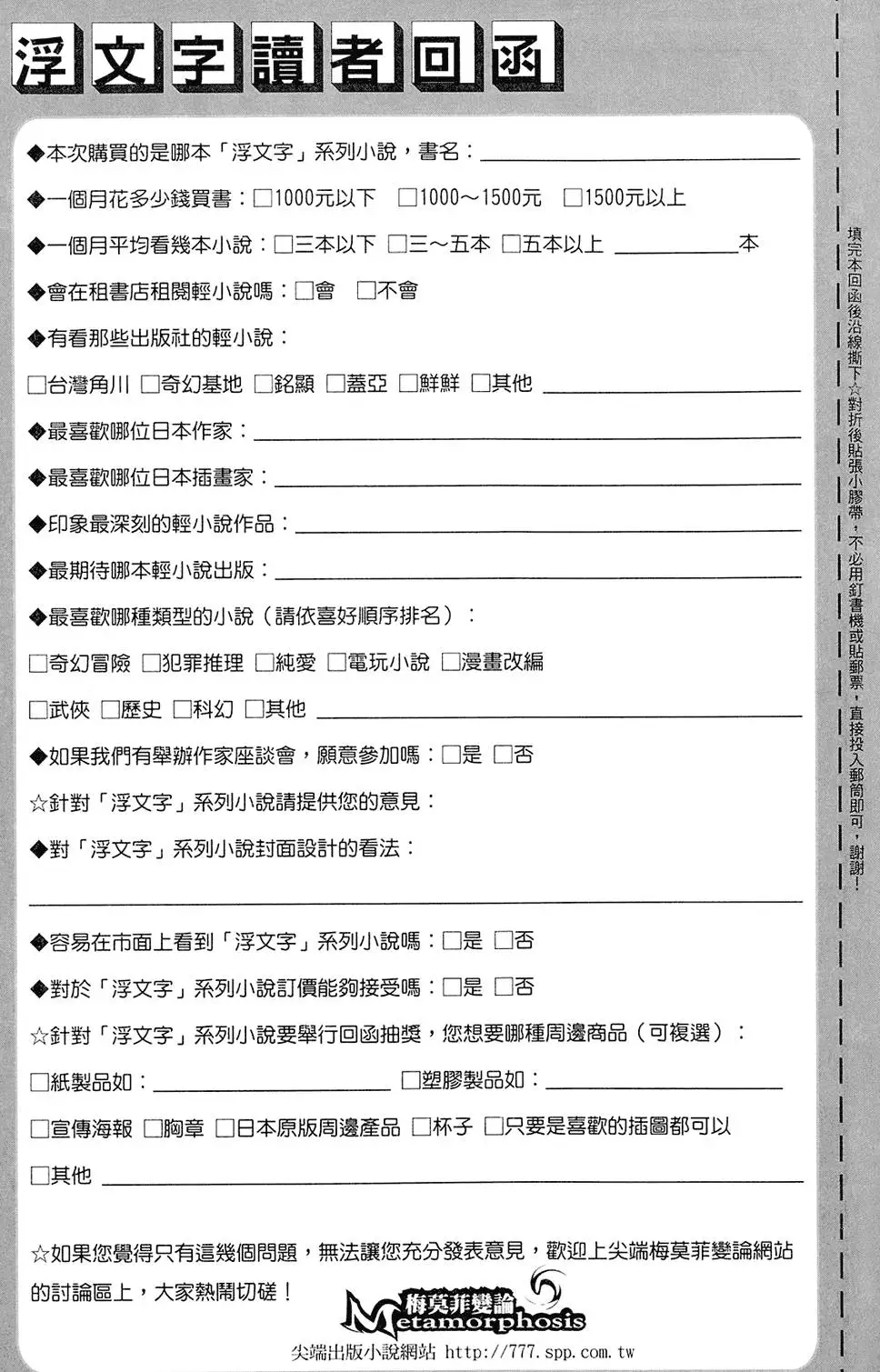 第206页