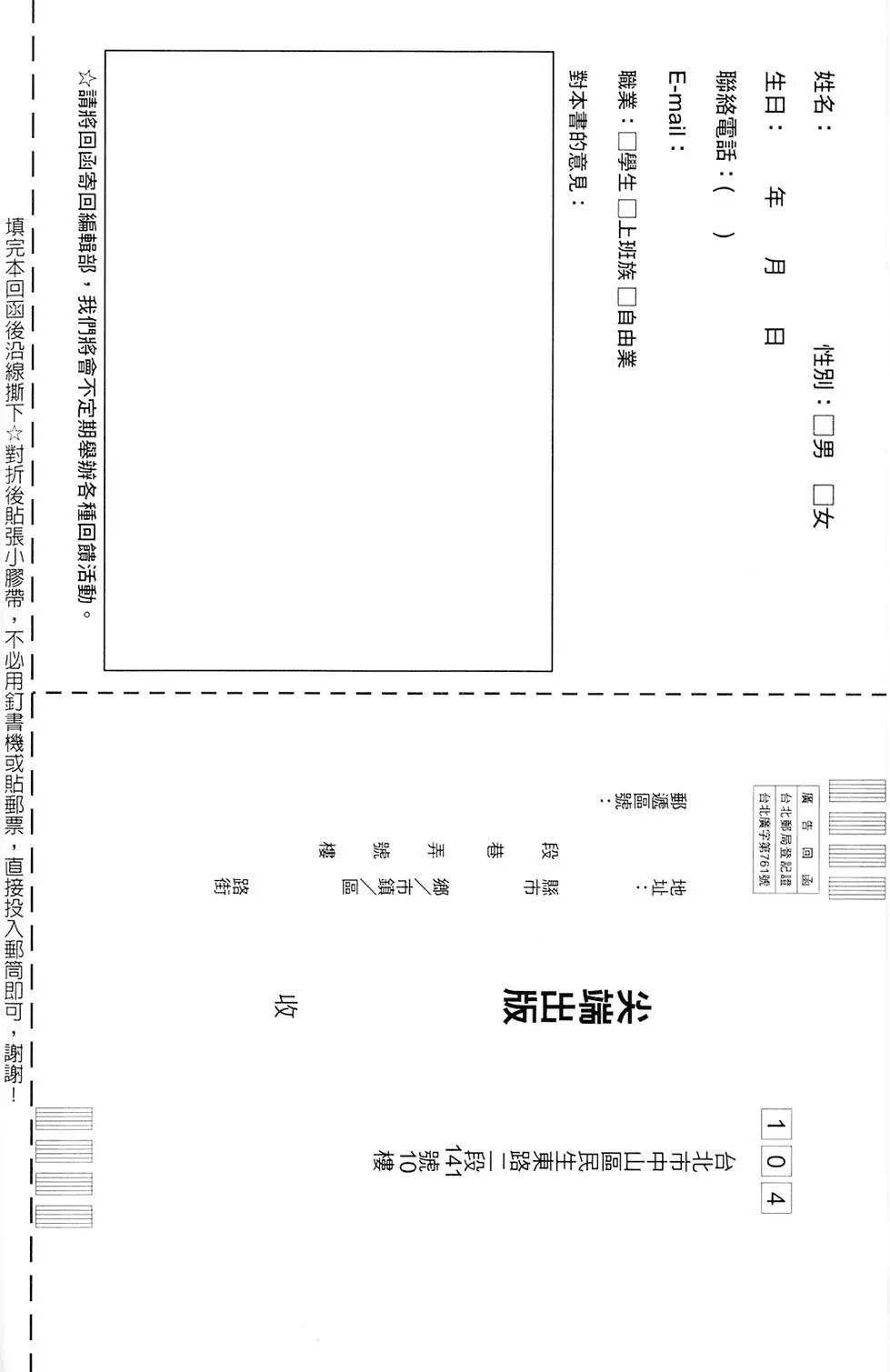 第207页