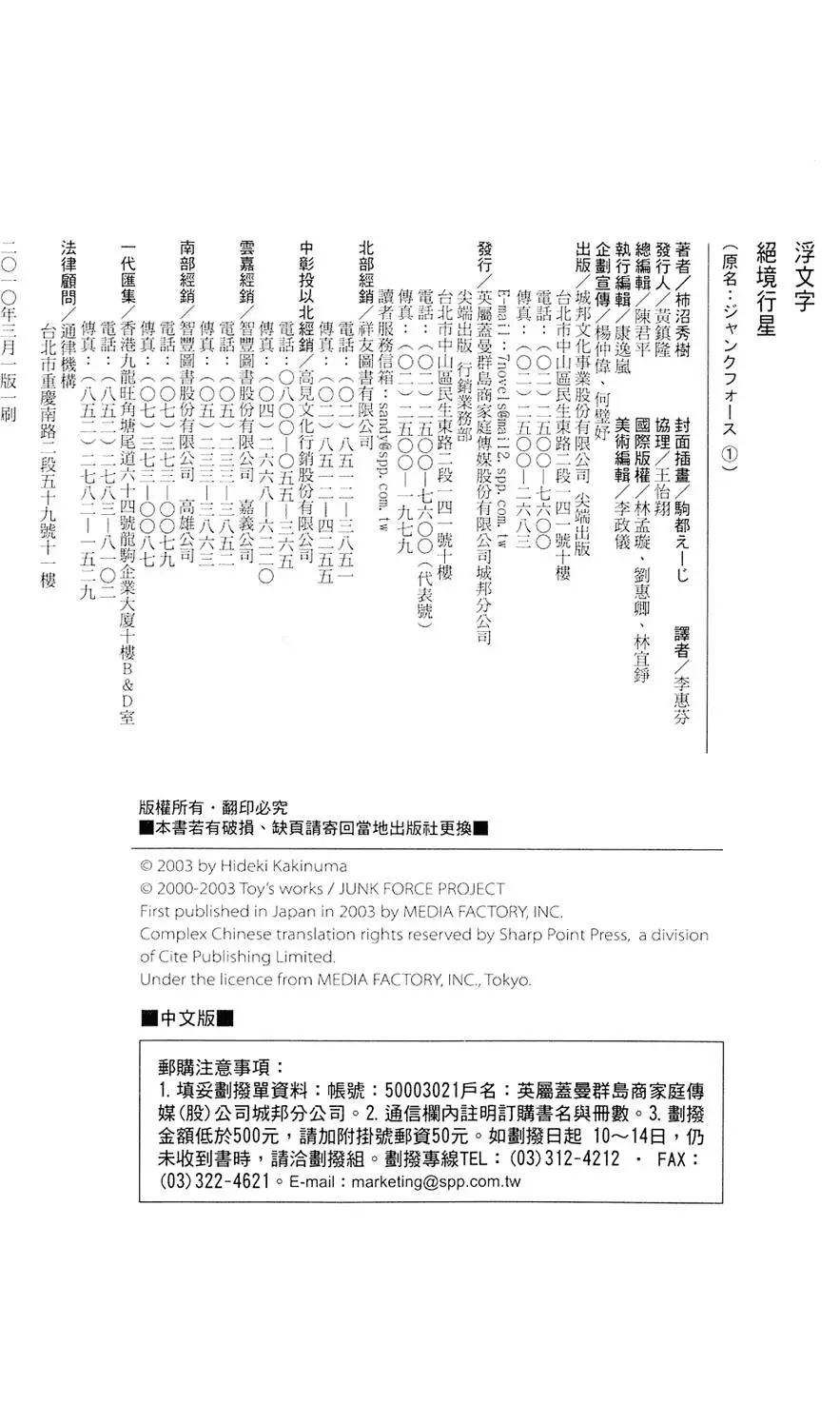 第208页