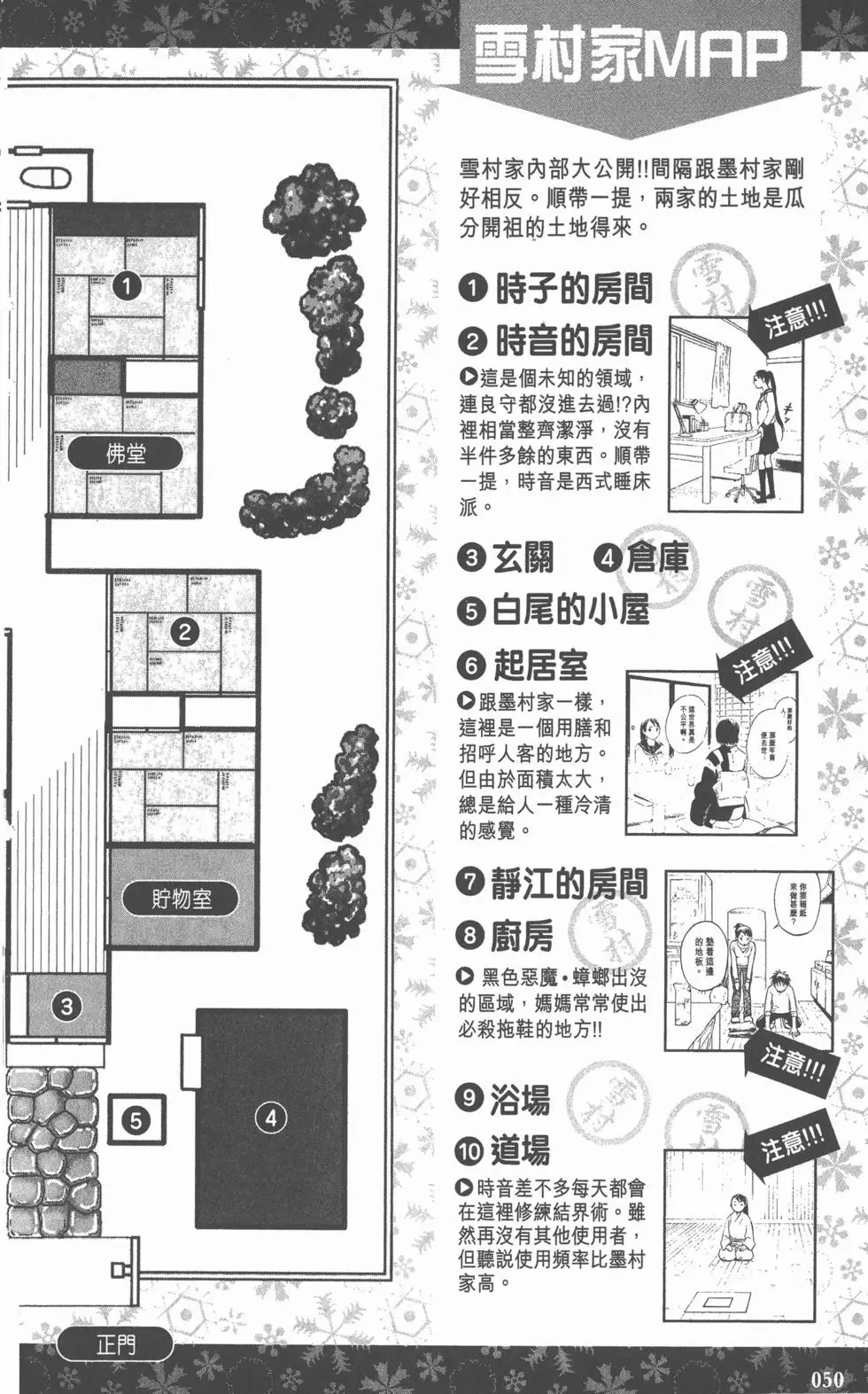 第47页