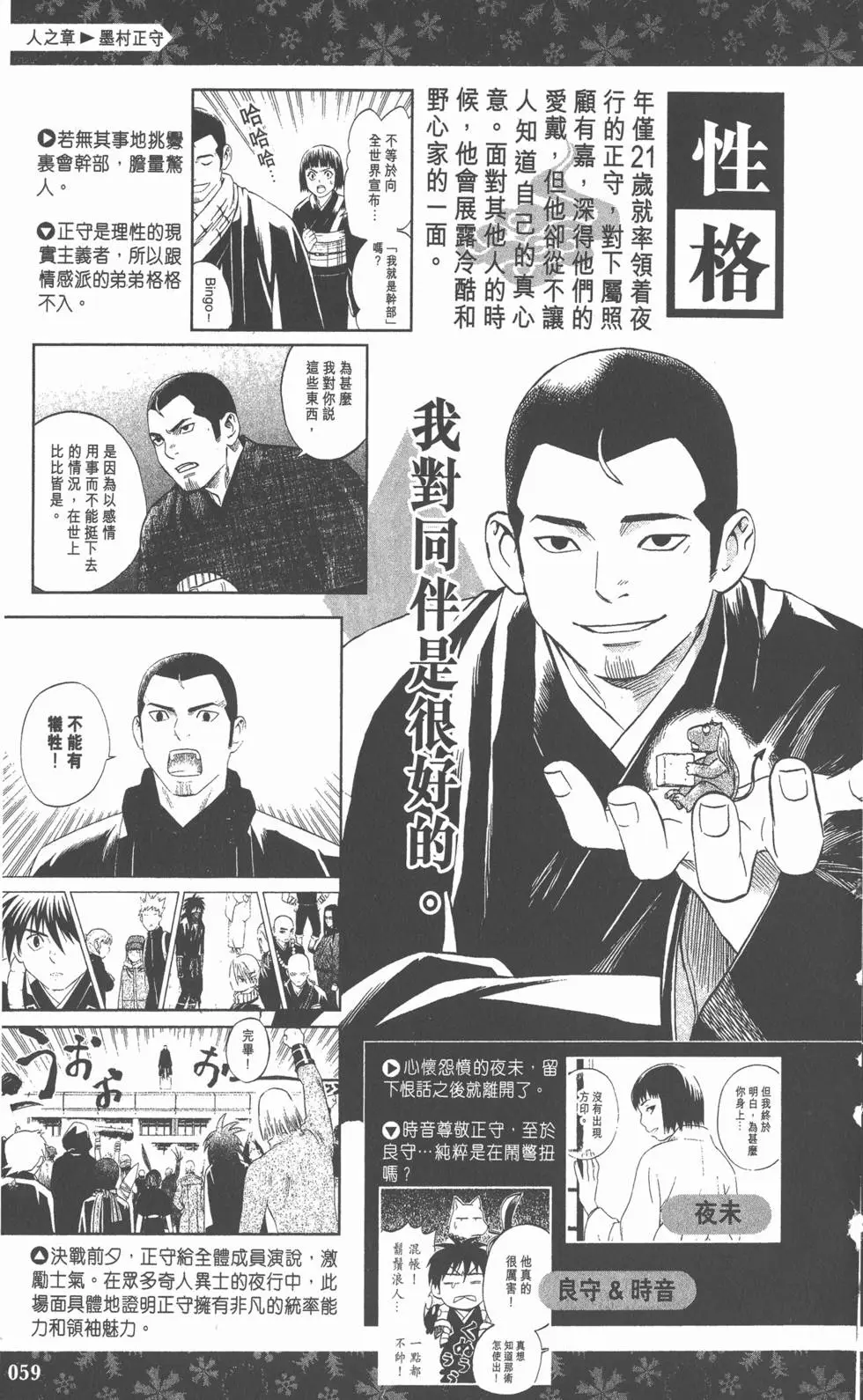 第56页