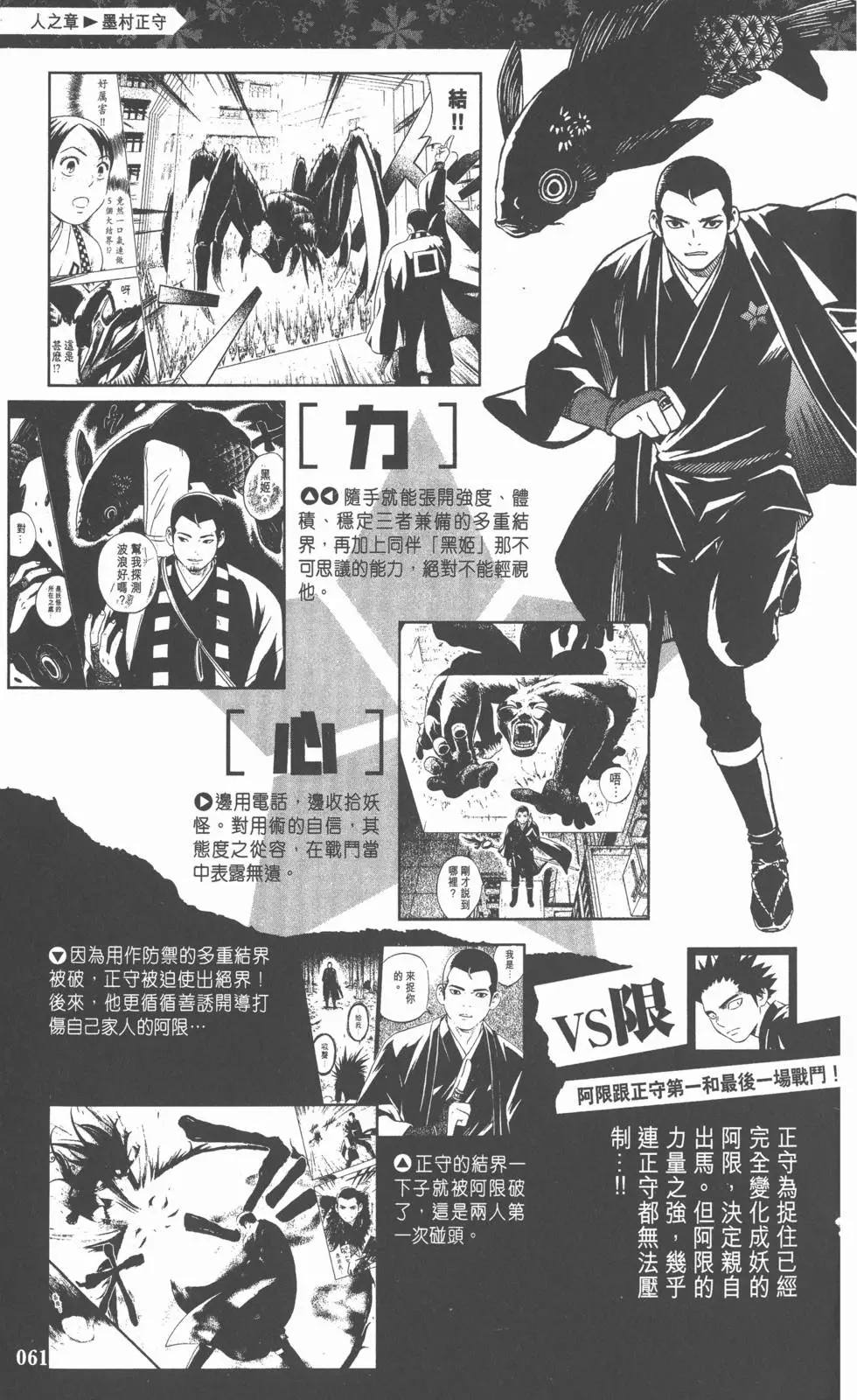 第58页
