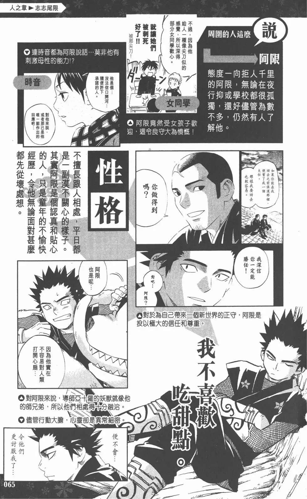 第62页