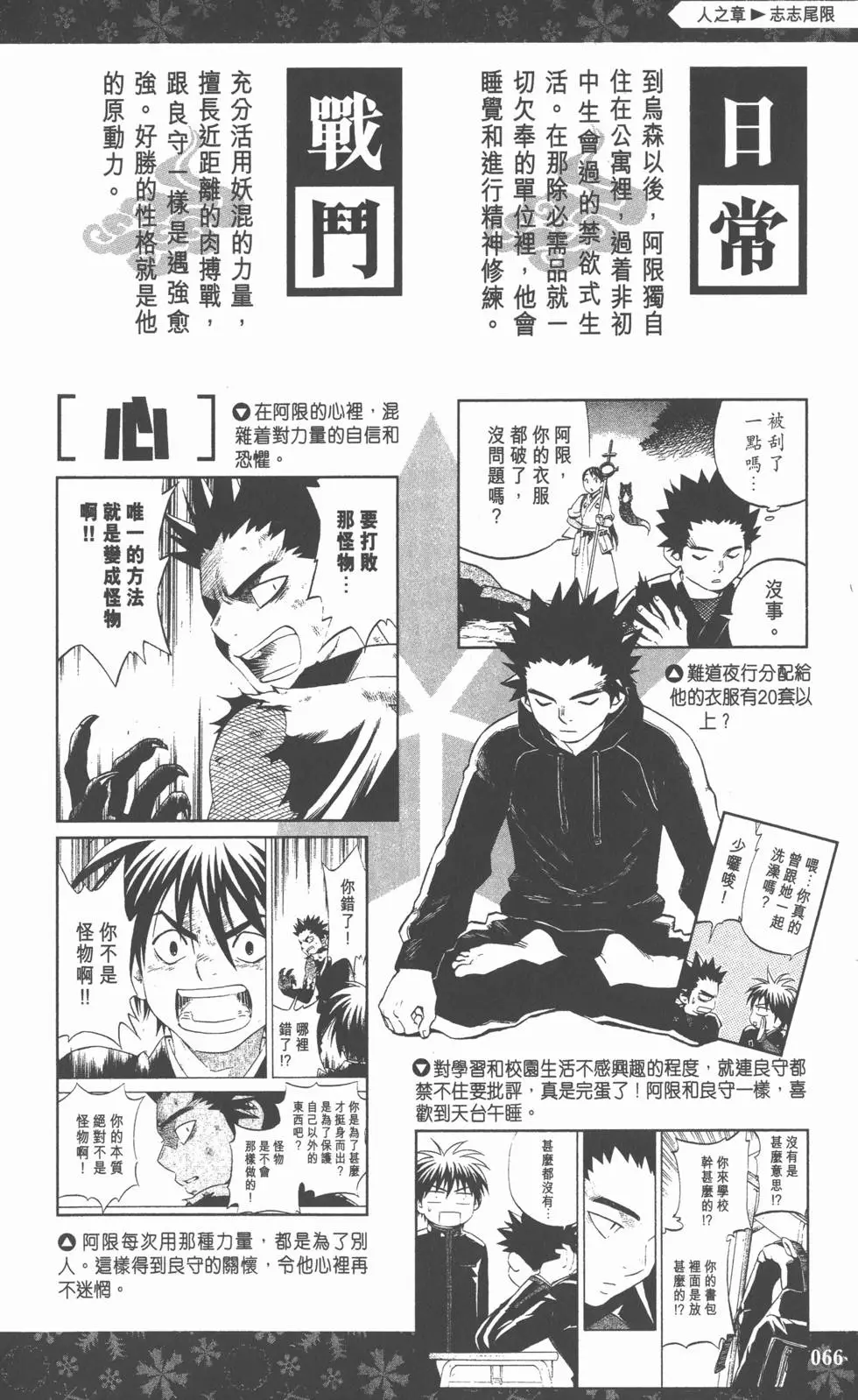 第63页