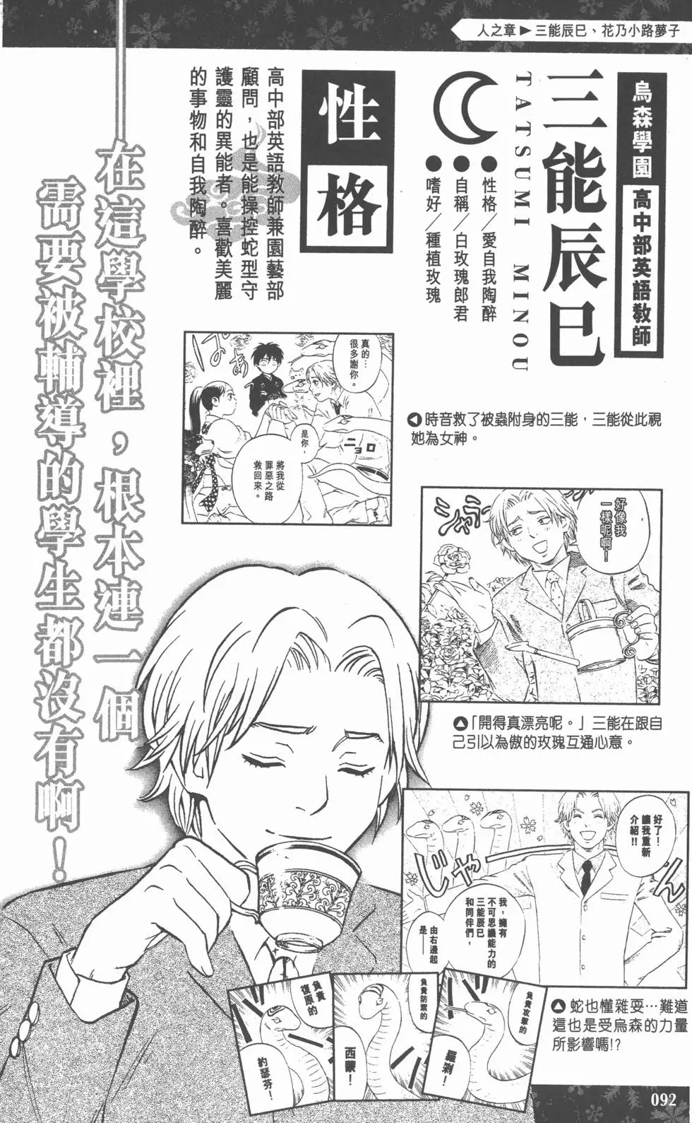第89页