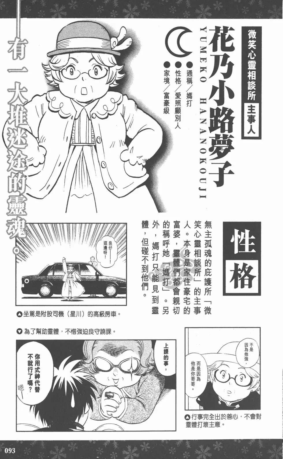 第90页