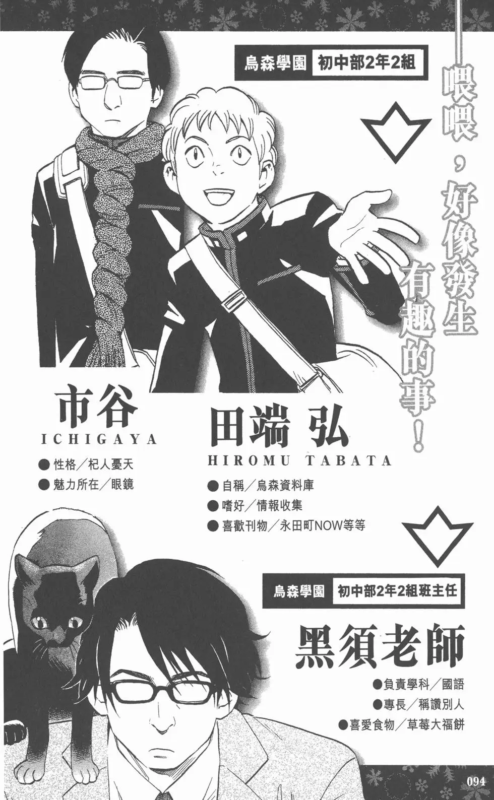 第91页