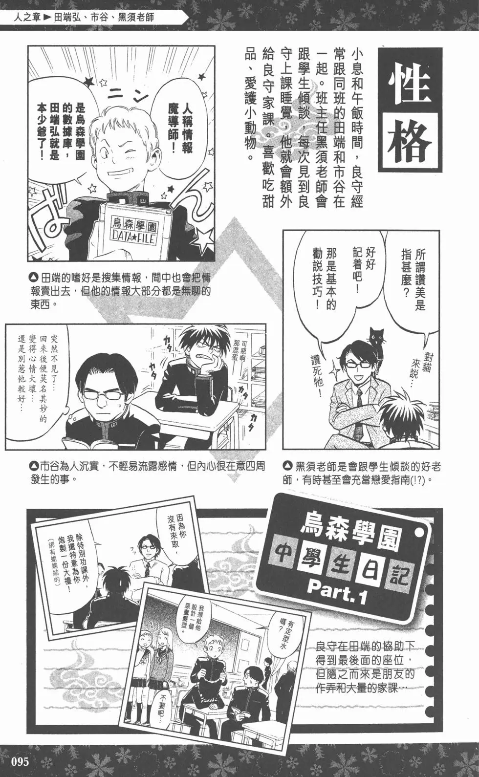 第92页