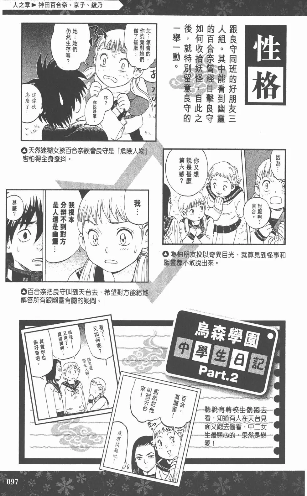 第94页