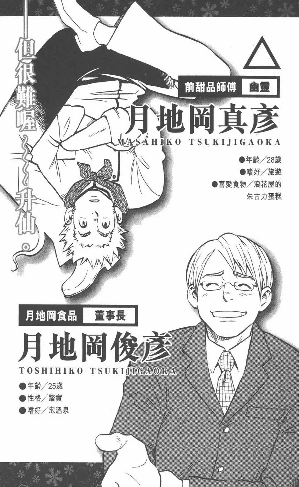 第95页