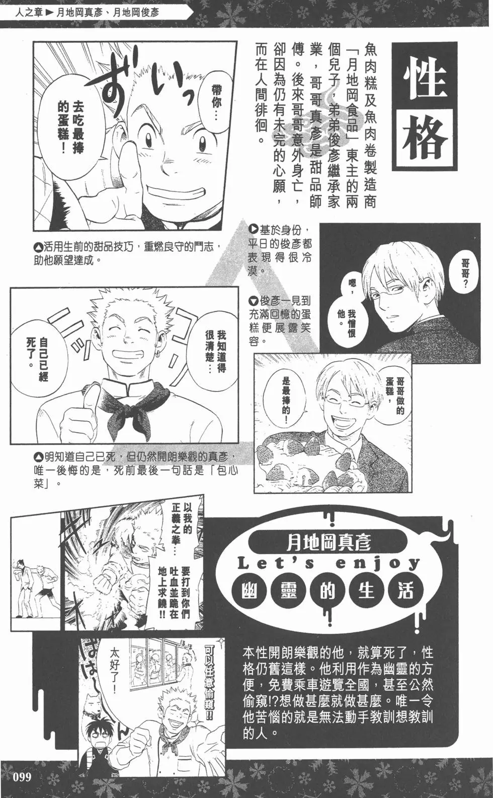 第96页