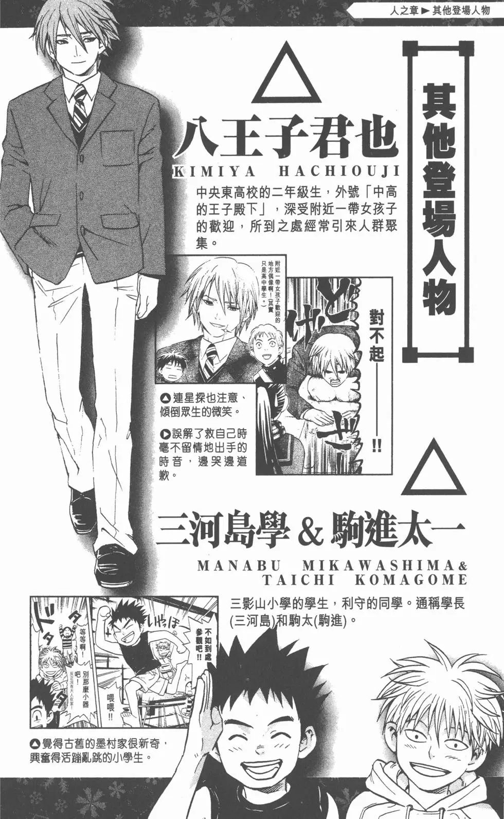 第97页