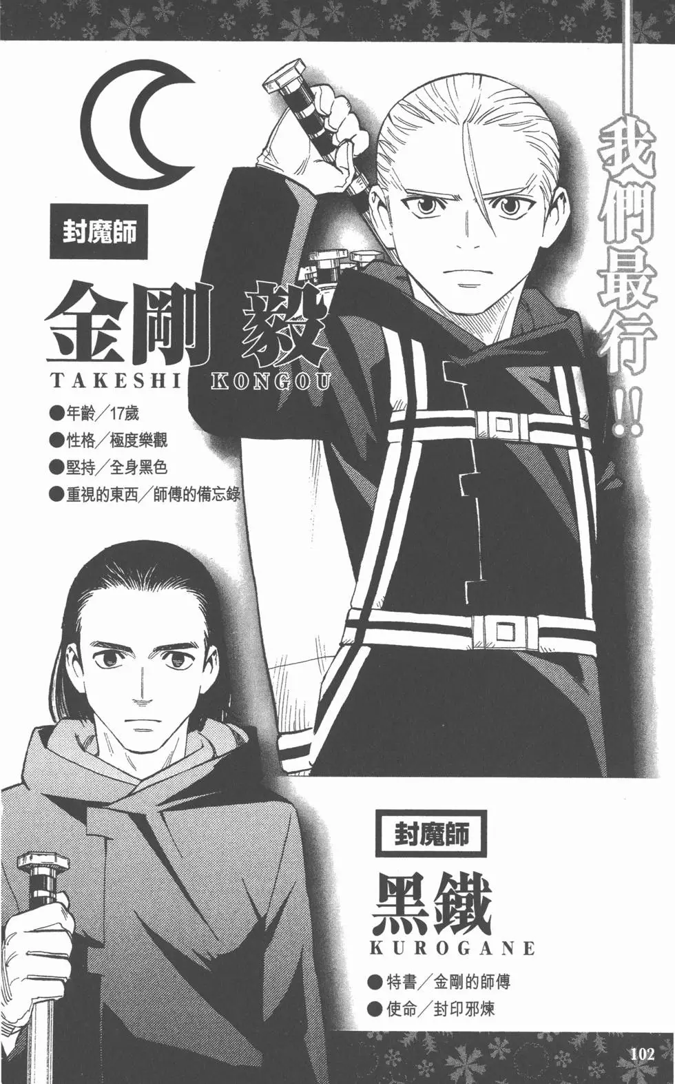 第99页