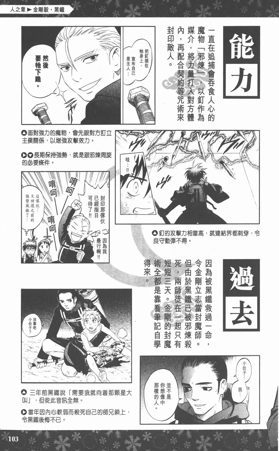 第100页