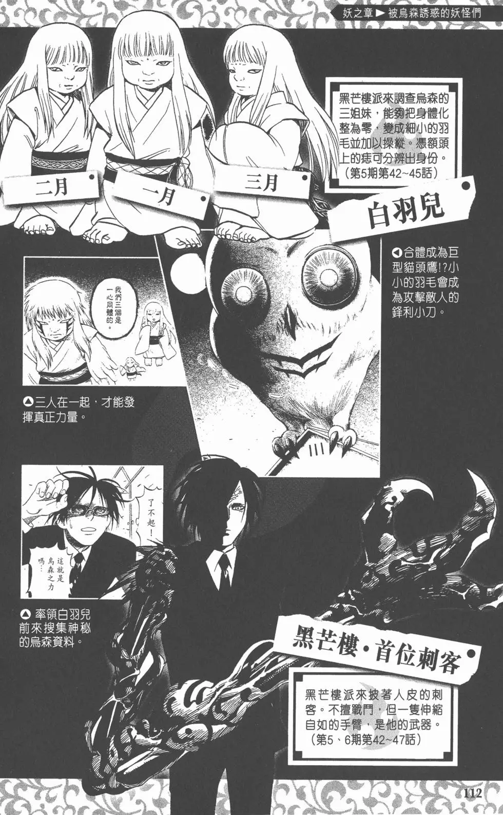 第109页