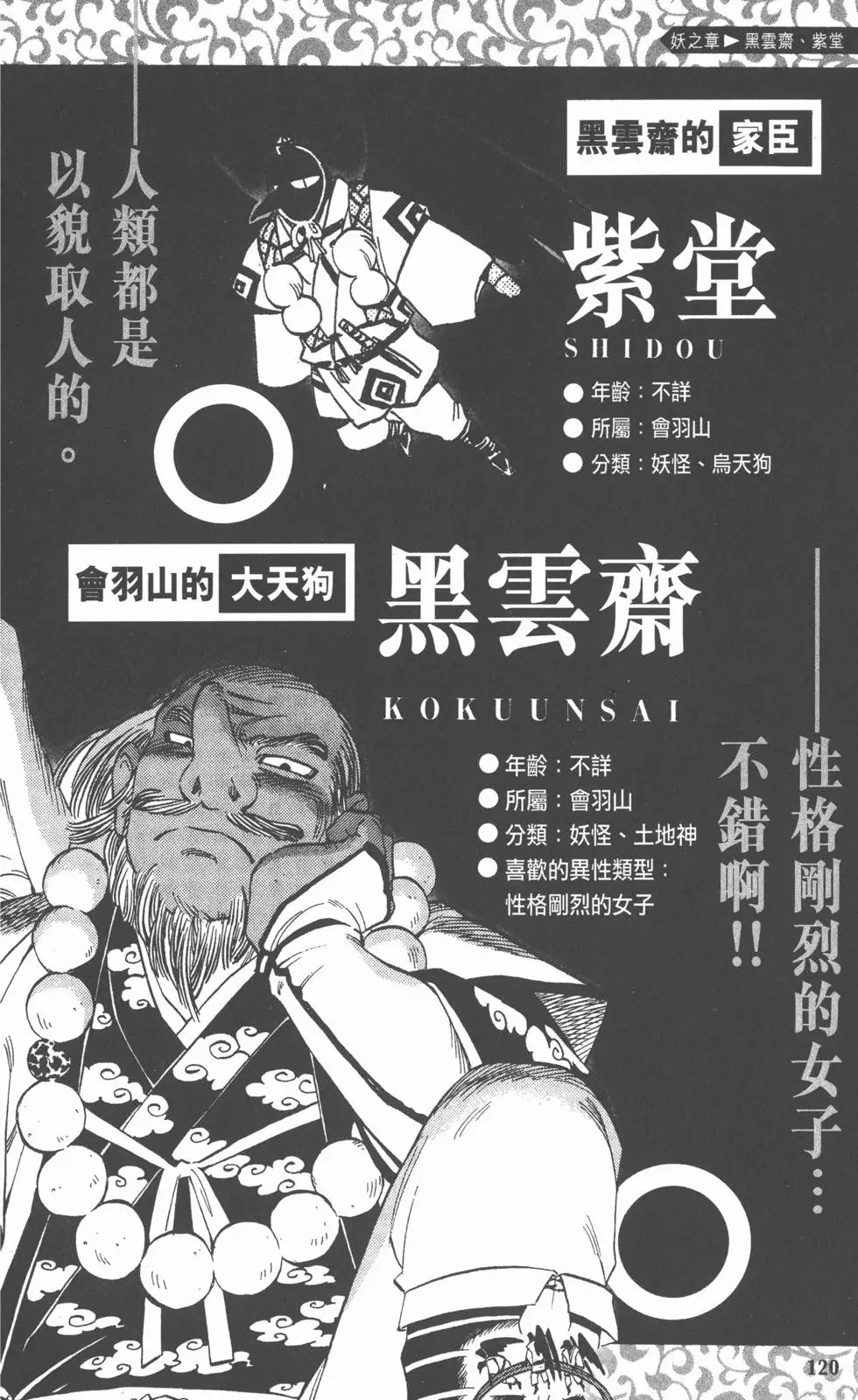 第117页