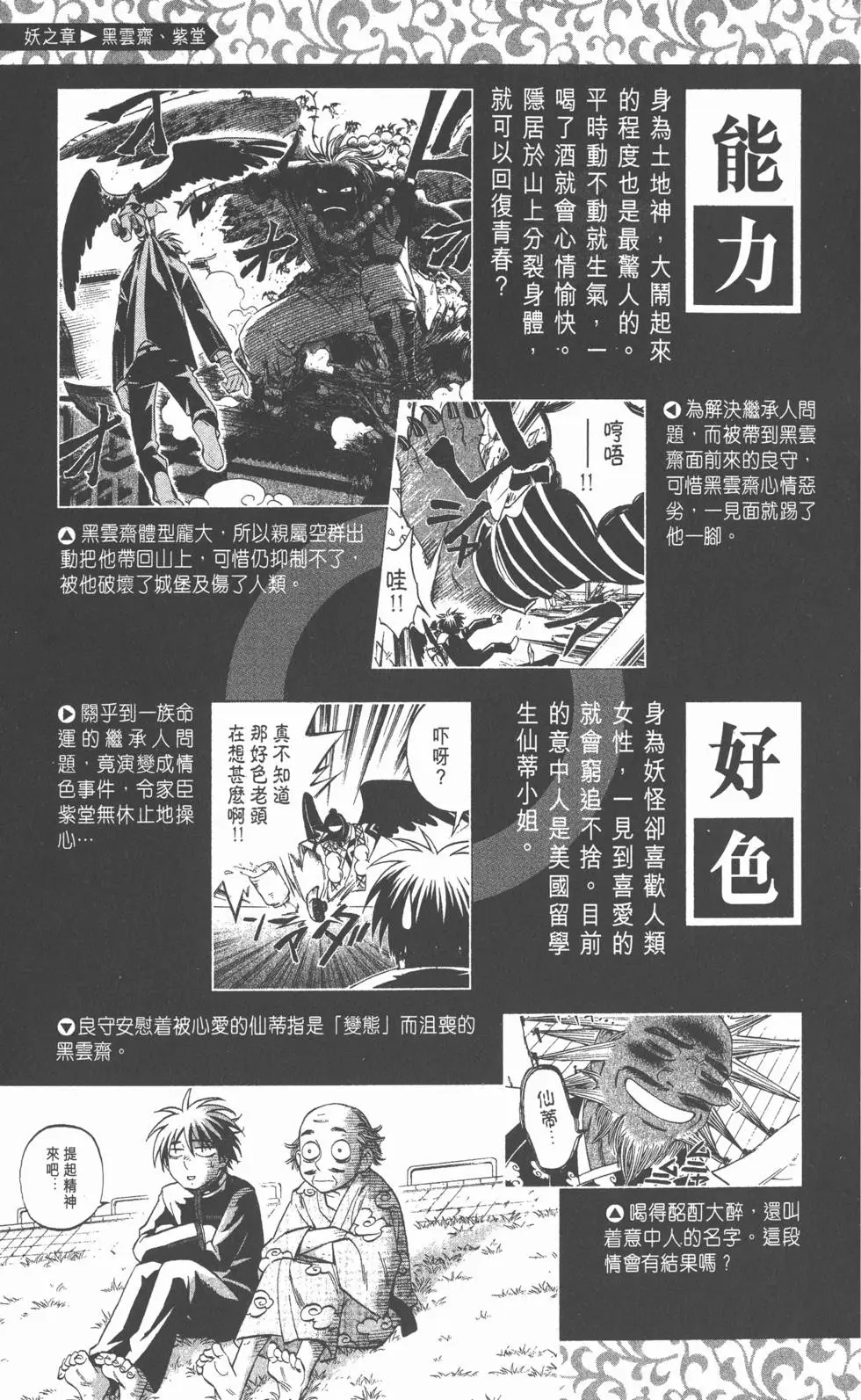 第118页