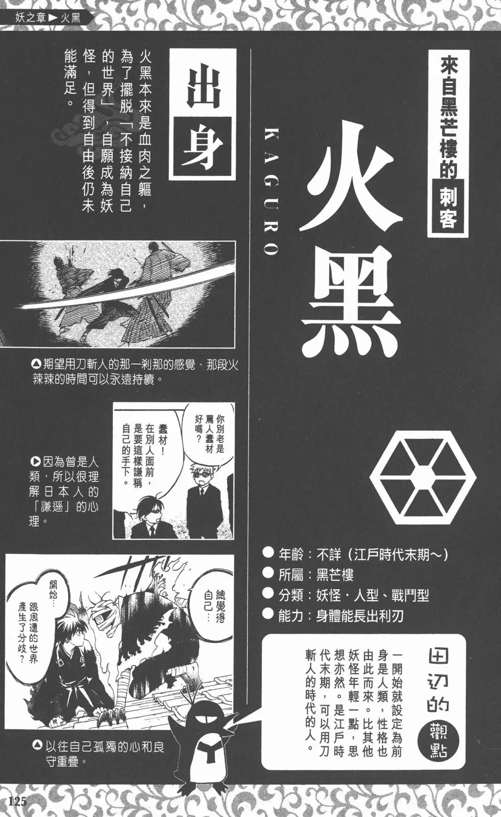 第122页