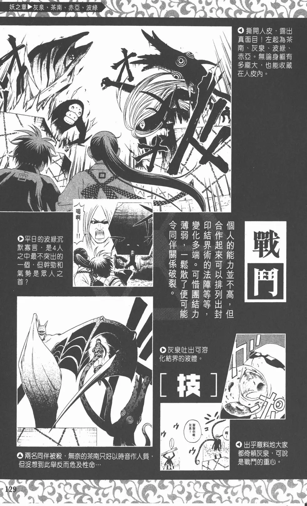 第126页