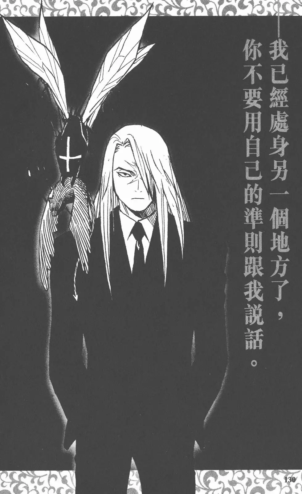 第127页