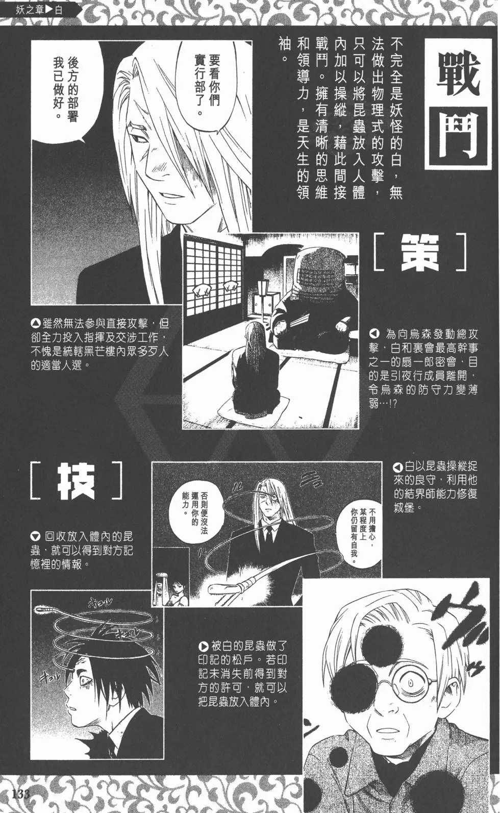 第130页