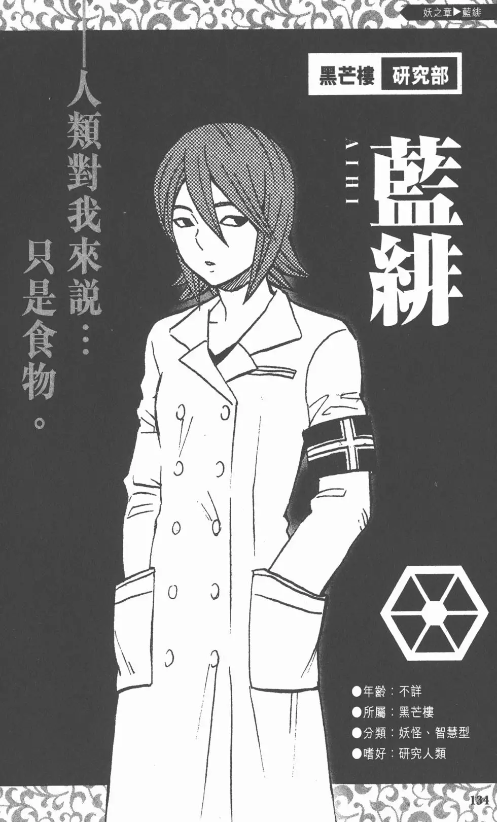 第131页