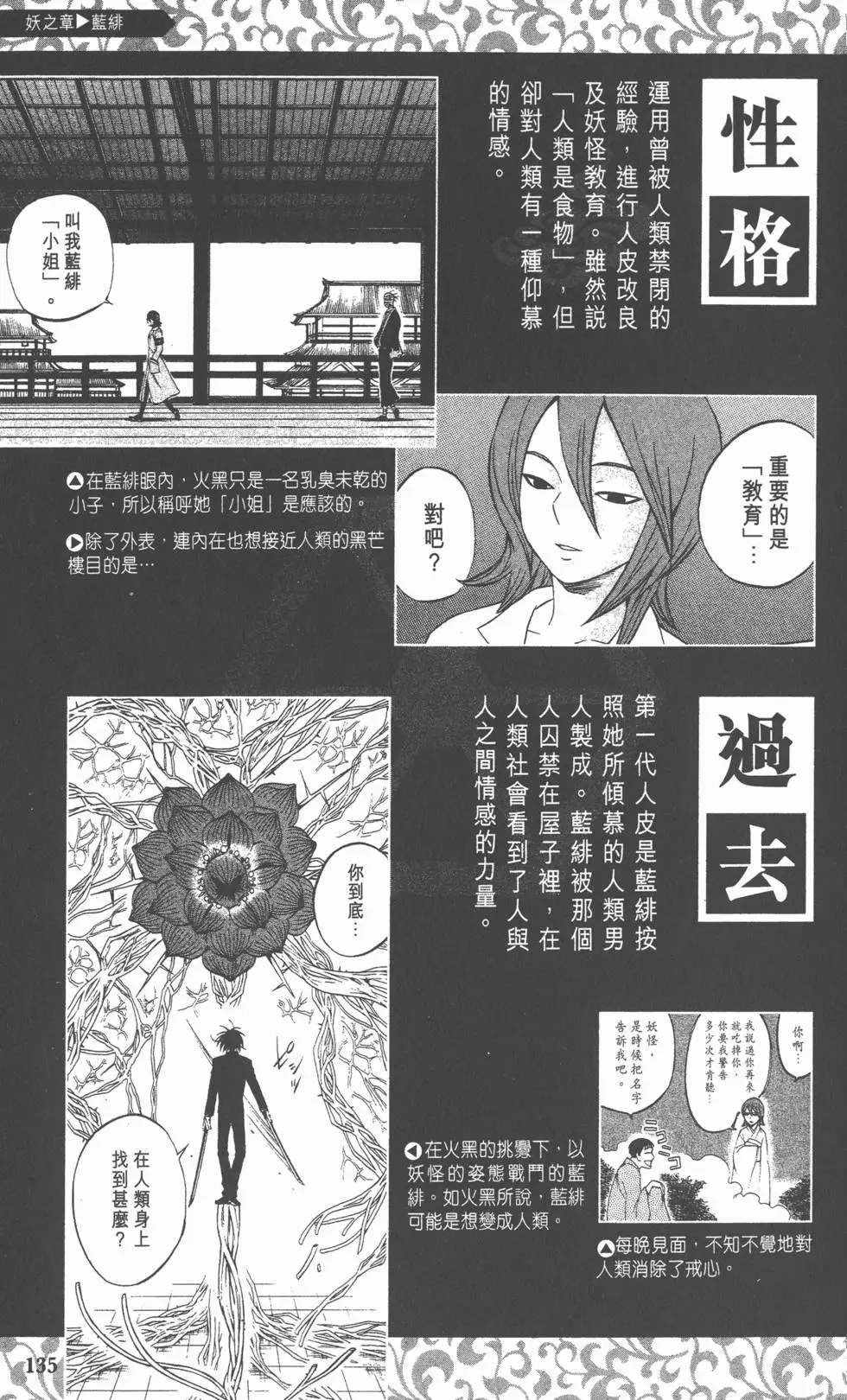 第132页
