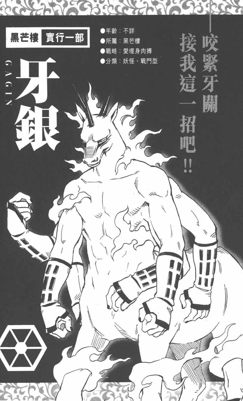 第133页