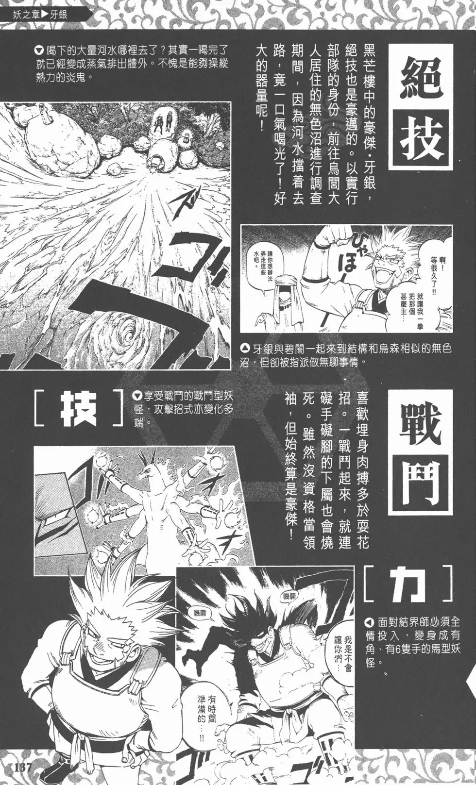 第134页