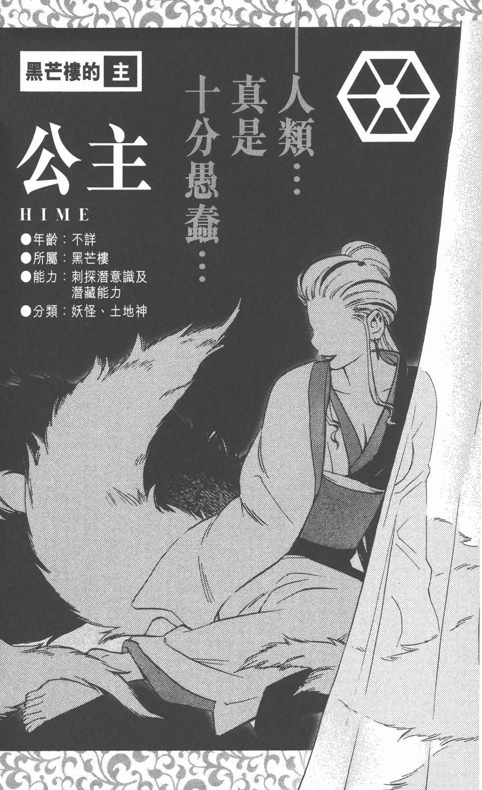 第139页
