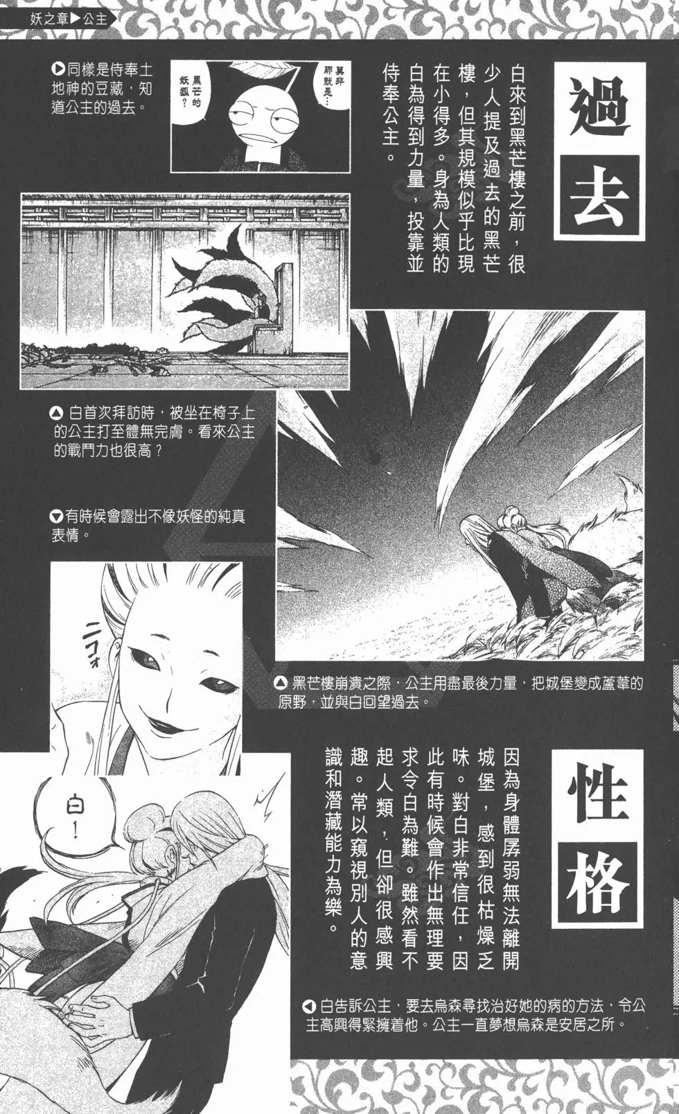 第140页